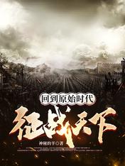 叶唯陆霆琛天才双宝傲娇前妻抱回家